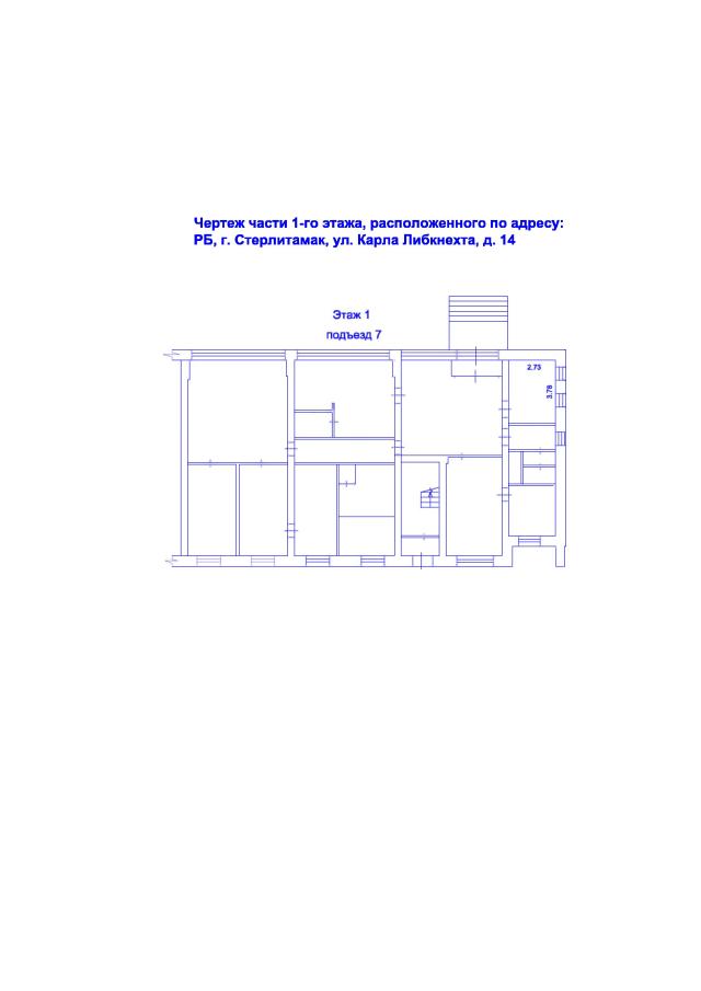 Торги №1662827 Лот №4035429 Нежилое помещение   на 1 этаже МКД, Стерлитамак - торги по банкротству 2